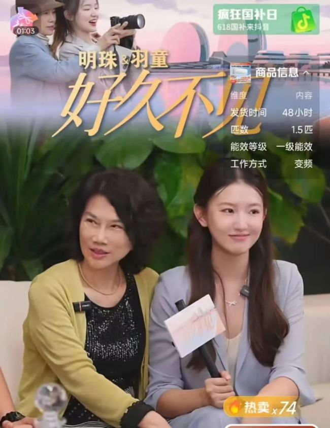 董明珠與孟羽童和解背后的流量棋局 職場(chǎng)代際和解