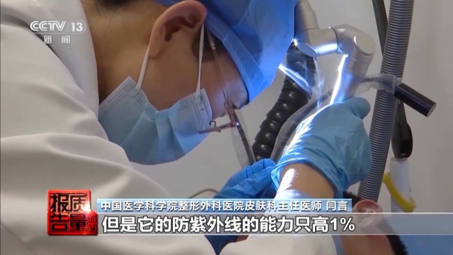 揭開防曬化妝品的“迷霧” “防護(hù)”還是“防曬”