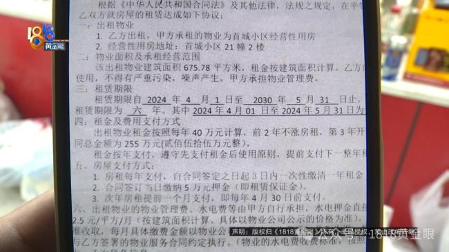 男子投資180萬開超市 開業(yè)7天被舉報 違規(guī)門引發(fā)經(jīng)營困境