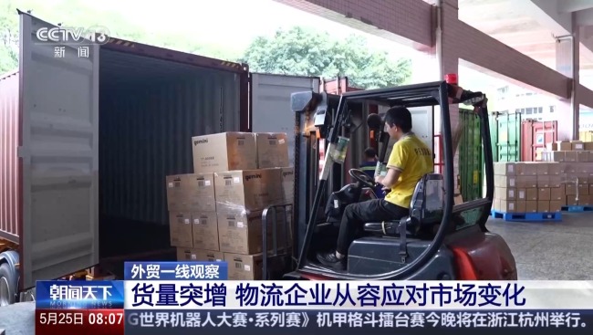 美線出貨高峰或提前 貨運訂艙就像“搶票”