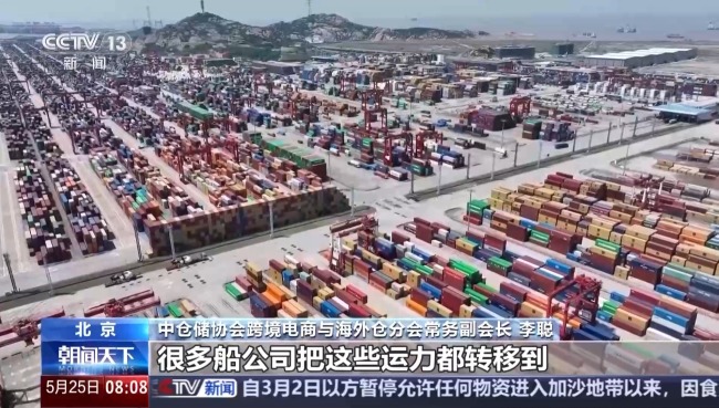 美線出貨高峰或提前 貨運訂艙就像“搶票”