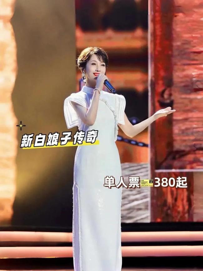 新白娘子傳奇演唱會(huì)成都開唱 回憶與文化的盛宴