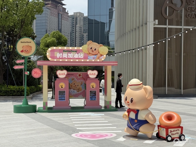 “黃油小熊”首展上海爆火 二次元文化新寵