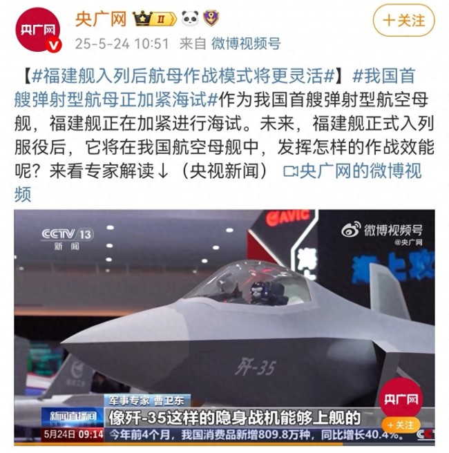 福建艦“作戰(zhàn)更靈活”到底有多靈活 電磁彈射賦能質(zhì)變