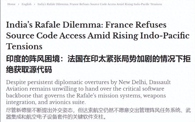 印度阵风折翼全怪法国不给源代码吗 源代码之争再起波澜（孙颖莎：混双以国家荣誉为第