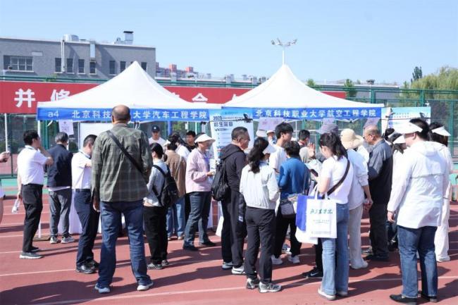 北京科技职业大学6个职业本科专业今年首次招生 新机遇吸引家长关注