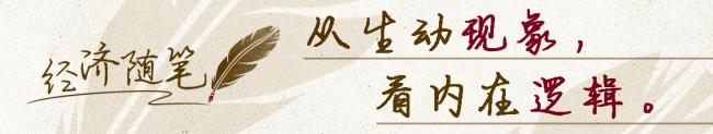 中國(guó)經(jīng)濟(jì)靠什么“頂住了壓力”