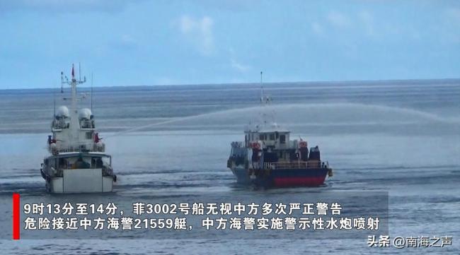菲律賓南海激進(jìn)侵權(quán)為何“常態(tài)化” 馬科斯政府的孤注一擲