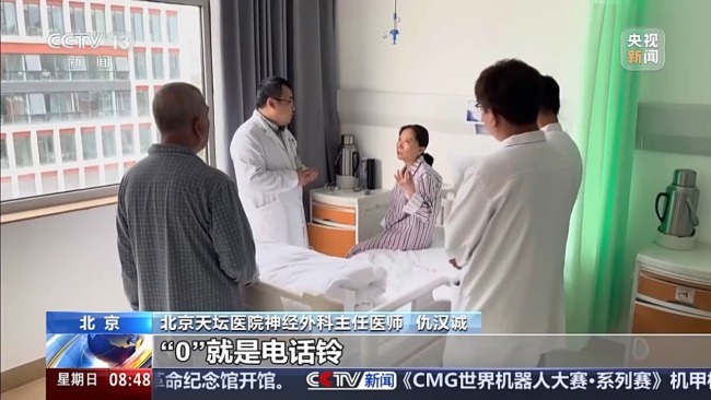 耽誤1分鐘200萬腦細胞死亡 中風發(fā)病呈年輕化趨勢