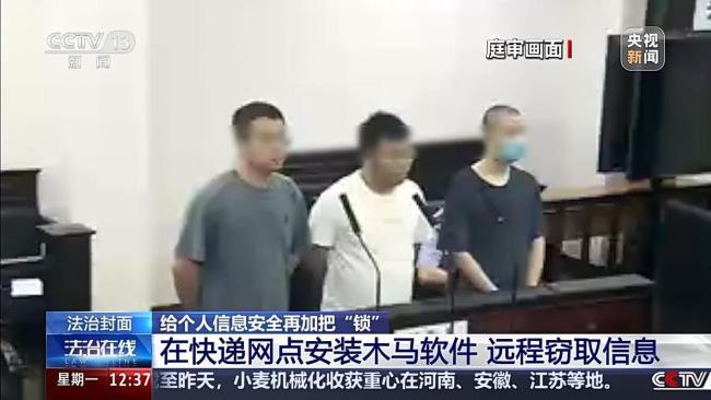 月嫂机构内鬼贩卖新生儿信息获利 个人信息安全引关注