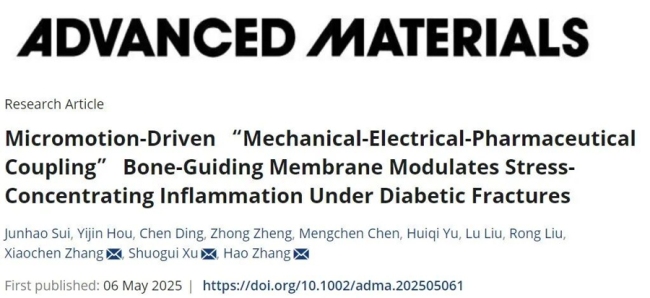 上海專家研發(fā)新型骨引導膜 創(chuàng)新解決糖尿病骨折難題