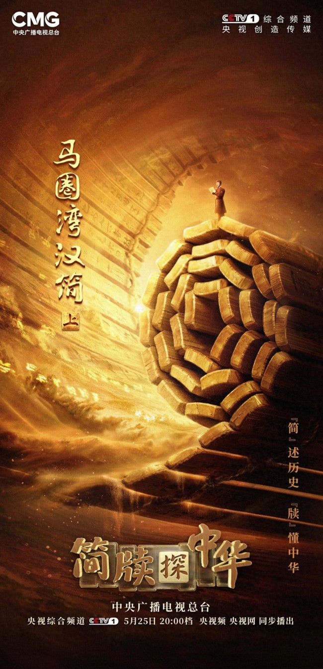 甘肅發(fā)現(xiàn)目前紀年最早的三國曹魏簡牘