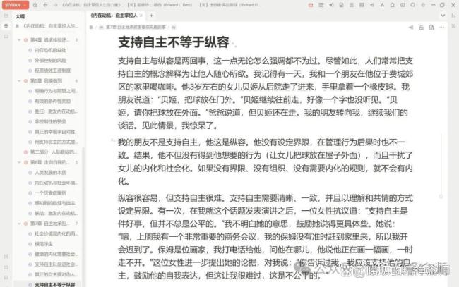 孩子沉迷手機家長或是推手