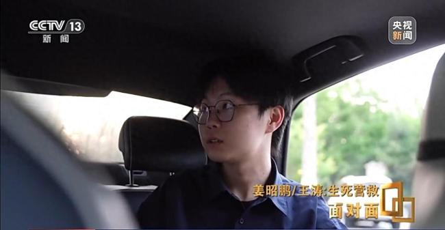 棄考被救同學(xué)系心源性猝死搶救成功