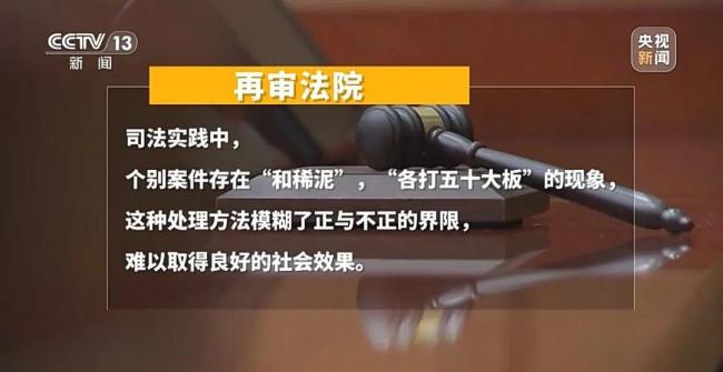 被打后還手是正當防衛(wèi)還是互毆 四年官司終獲正義