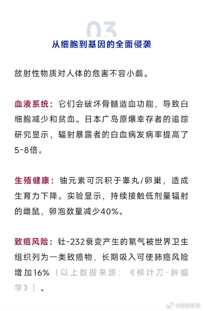 平时建议少佩戴这3类饰品！如何判断手串是否有辐射隐患