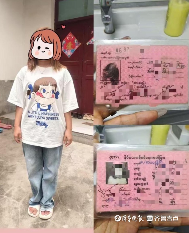 上官正義：19歲偷渡女孩被賣23萬,！揭秘跨境販賣鏈條