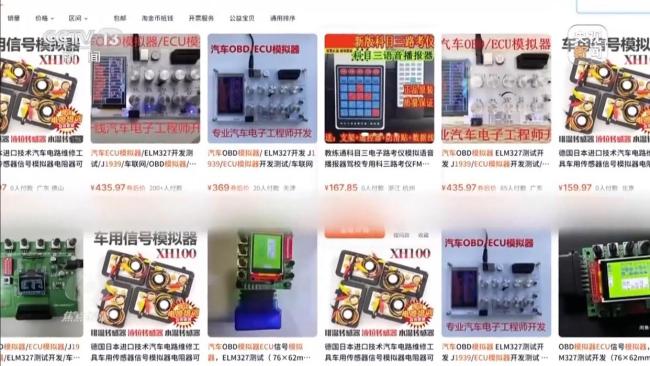 記者起底尾氣排放檢測亂象 作弊手段頻出