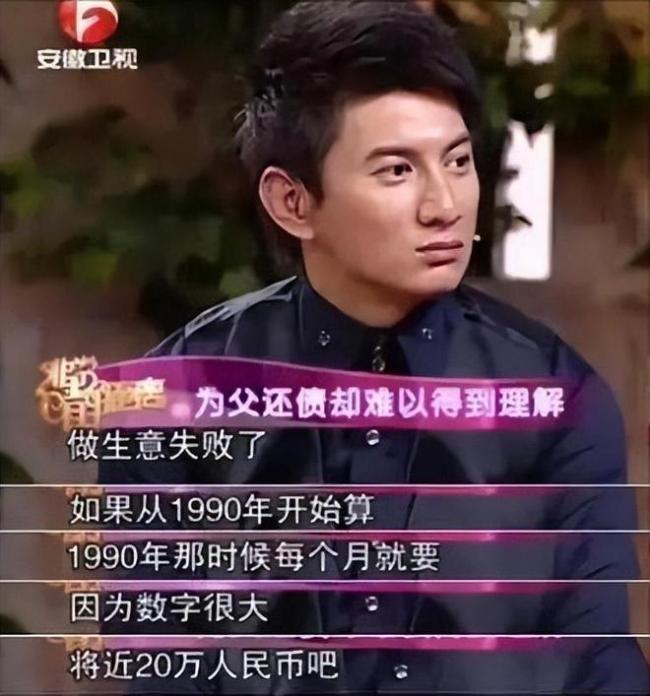 吳奇隆再傳離婚：縱橫貴圈30余年情史復(fù)雜,，前任境遇冰火兩重天