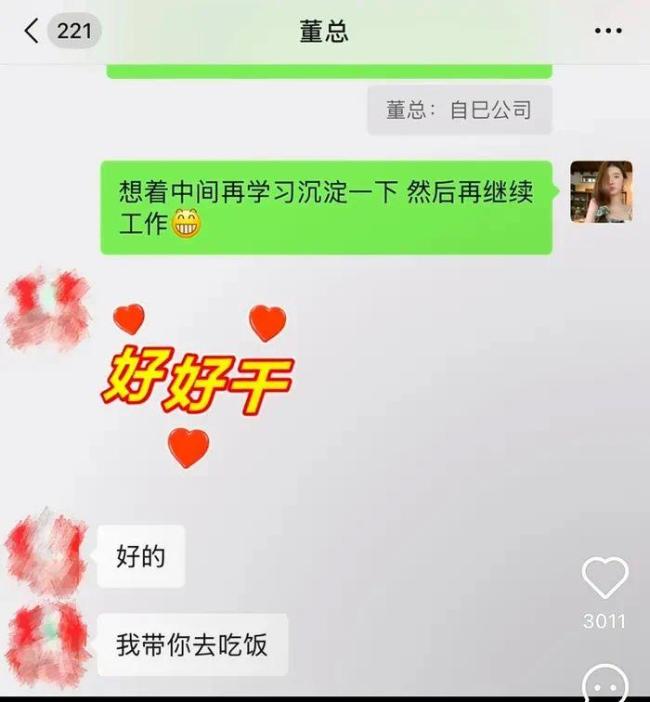 媒體評董明珠與孟羽童“破鏡重圓” 職場肥皂劇再續(xù)