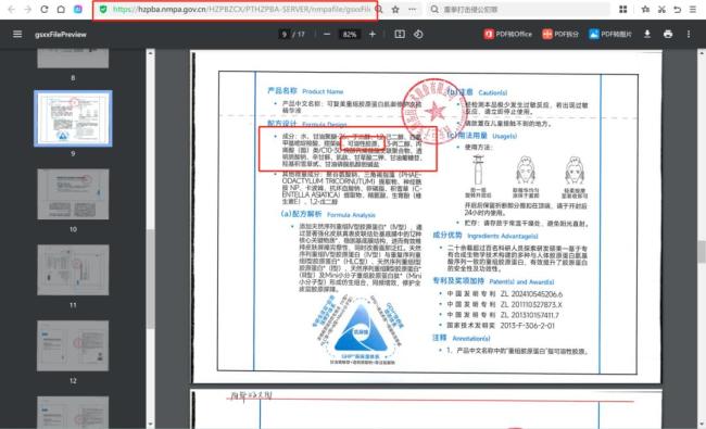 800億醫(yī)美巨頭被質(zhì)疑造假 公司回應 堅決否認不實指控