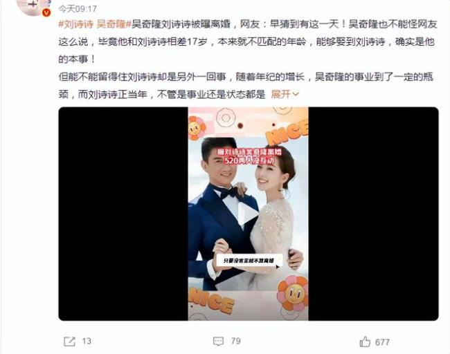 吳奇隆再傳離婚：縱橫貴圈30余年情史復(fù)雜，前任境遇冰火兩重天