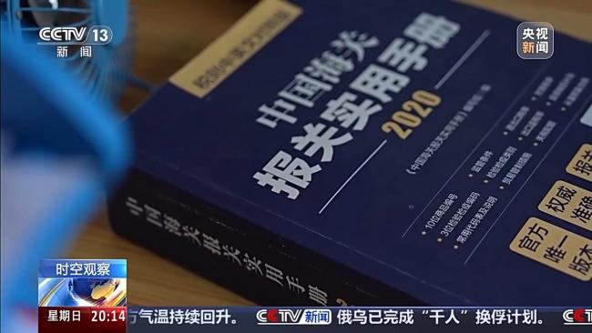 實(shí)施三年來,，RCEP交出了怎樣的“成績單”？