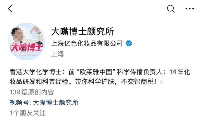 800億醫(yī)美巨頭被質(zhì)疑造假 公司回應(yīng) 堅決否認不實指控