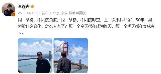 李连杰4个女儿都大学毕业了 普通日子真自在