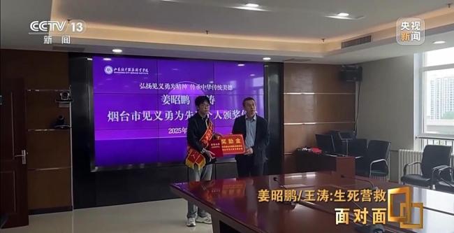 棄考被救同學(xué)系心源性猝死搶救成功 教科書級(jí)救援贏得榮譽(yù)