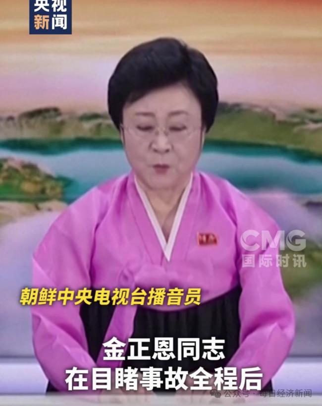哪些朝鲜官员因军舰事故被追责 多人被拘留审查