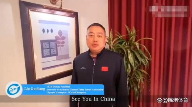 中国申办2029世乒赛宣传片发布 陈梦樊振东缺席引争议