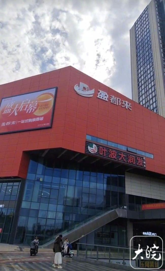 盈都來董事長說取名胖都來不后悔