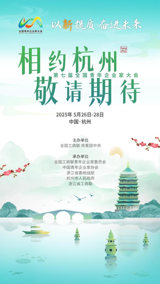 劉強東點外賣稱贊杭州是美食之都 京東外賣體驗佳