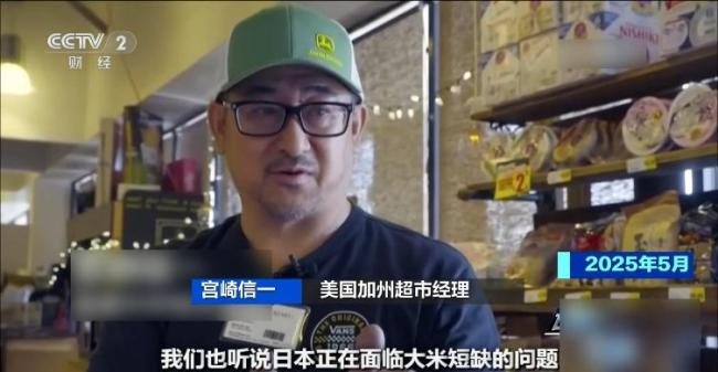 價(jià)格暴漲,，大米頻頻被盜,，日本什么情況？米價(jià)創(chuàng)52年新高
