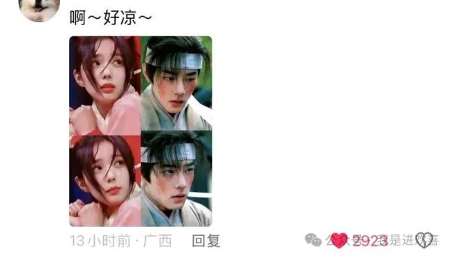 《藏海傳》還是皮筋猴好騙,！