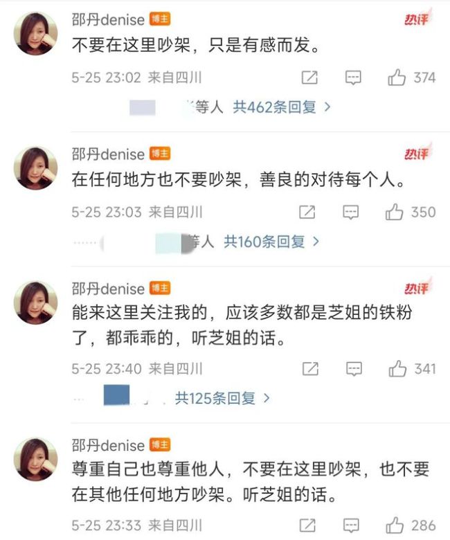 葉童半路掀桌,，趙雅芝助理否認(rèn)內(nèi)涵葉童