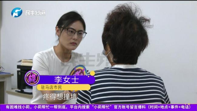 女子吃冰箱冷凍肉后確診腦膜炎