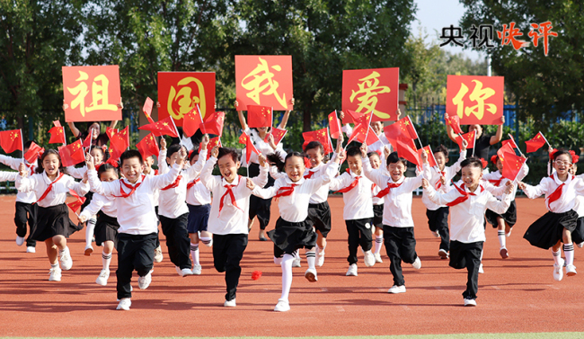 【央視快評(píng)】高舉隊(duì)旗跟黨走