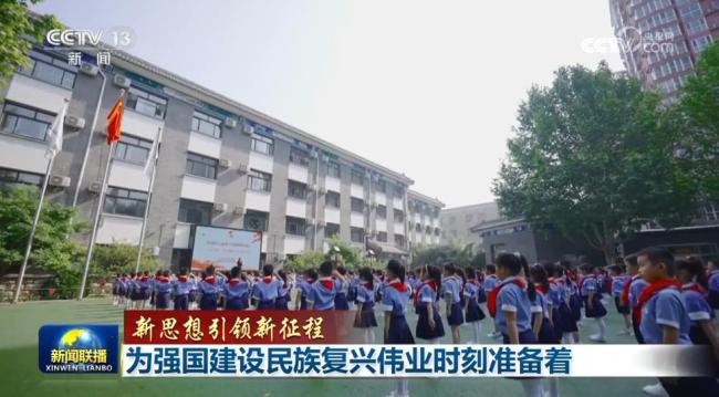 【新思想引領(lǐng)新征程】為強國建設(shè)民族復興偉業(yè)時刻準備著