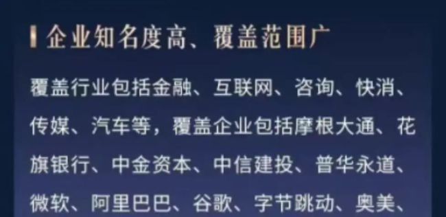 興業(yè)銀行實(shí)習(xí)計(jì)劃活動(dòng)引爭(zhēng)議 資金門(mén)檻惹質(zhì)疑