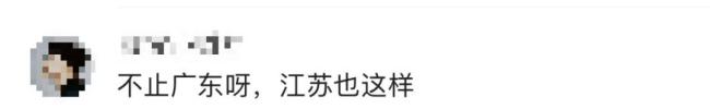 評論員：燙個碗怎么就惡心了 教授言論引發(fā)熱議