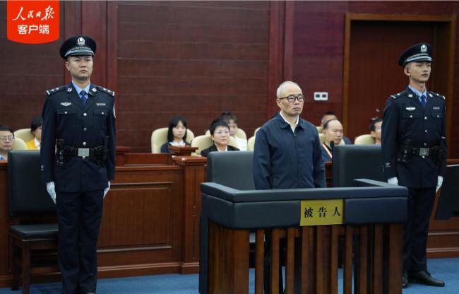 受賄1.34億余元,！彭國甫一審被判死緩