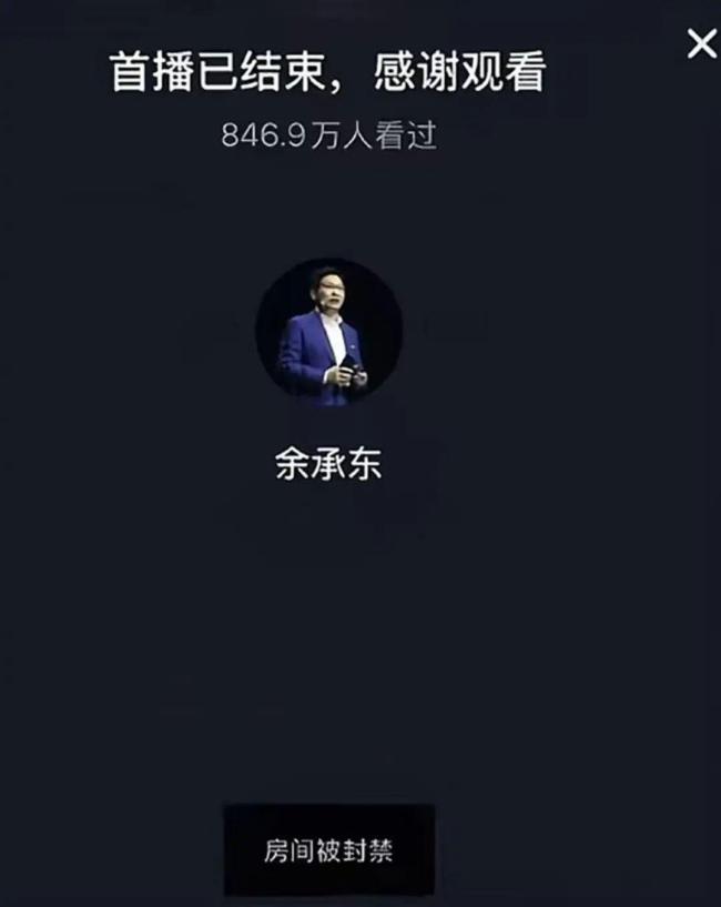 余承東疑開(kāi)車(chē)睡著 路人隔車(chē)窗大喊余總 智駕爭(zhēng)議再起