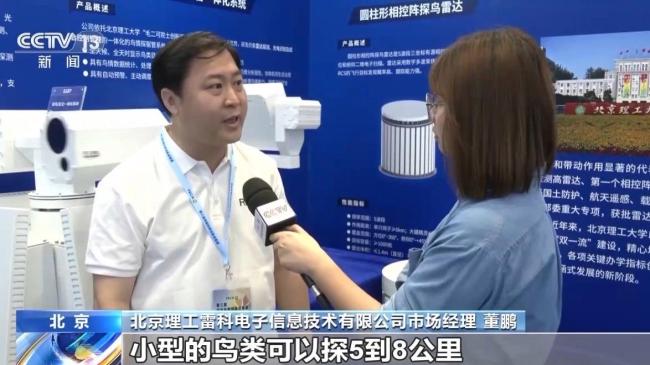 第三屆民航科教創新成果展開幕