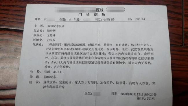 衛(wèi)健部門調(diào)查口腔醫(yī)生做隆胸手術(shù)！