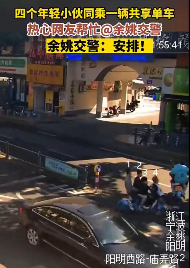 5人同骑一辆电动车？警方通报 已行政处罚