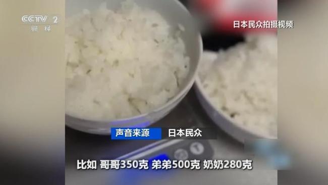 價(jià)格暴漲,，大米頻頻被盜,，日本什么情況？米價(jià)創(chuàng)52年新高