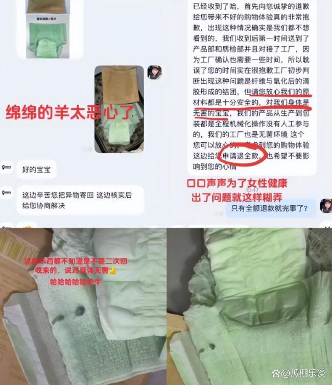 消費女性VS尊重女性,，黃子韜的衛(wèi)生巾爭議