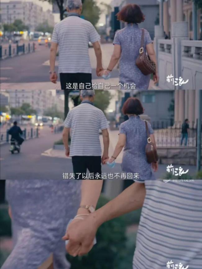 為什么中老年人的相親越來越硬核 條件匹配成主流